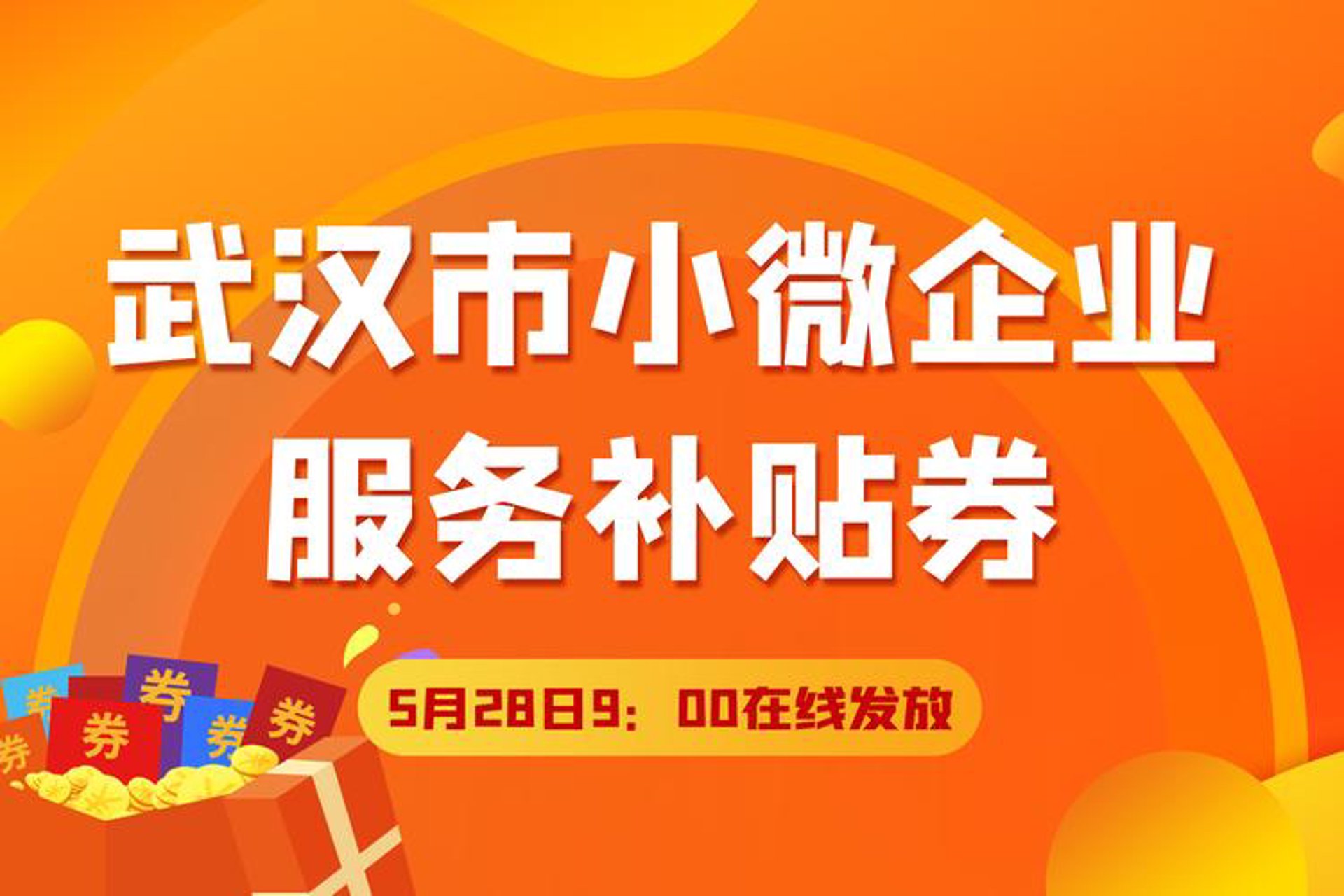 登领贸易