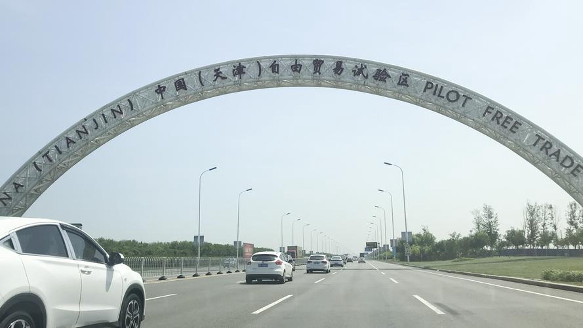 登领贸易